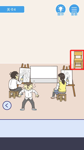 我要翘课第4关如何通关?第4关通关流程图文分享 我要翘课第4关如何通关?第4关通关流程图文分享