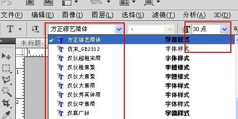 ps输入文字怎样进行排版?输入文字排版教程分享 ps输入文字怎样进行排版?输入文字排版教程分享
