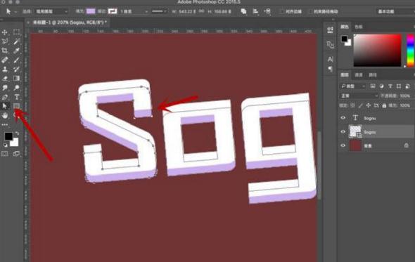ps如何制作阴影立体字效果?做出阴影立体字方法讲解 ps如何制作阴影立体字效果?做出阴影立体字方法讲解