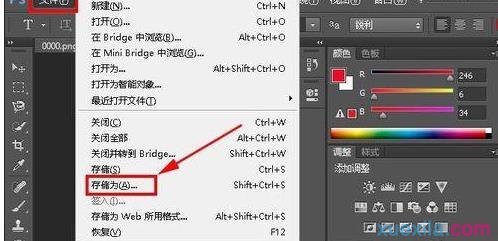 photoshop怎么为图片加个边框?给文字图片加边框方法讲解 photoshop怎么为图片加个边框?给文字图片加边框方法讲解