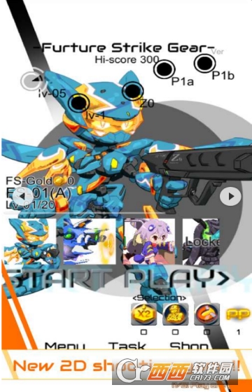 未来战机Future Strike Gear