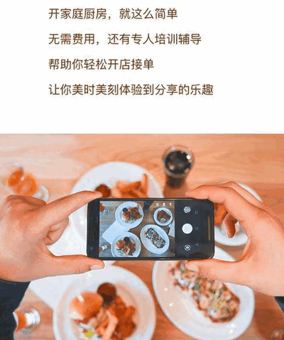 小厨面对面 小厨面对面