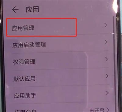 华为mate30怎么删除缓存?清理缓存流程介绍 华为mate30怎么删除缓存?清理缓存流程介绍
