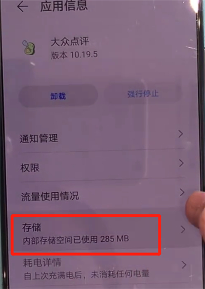 华为mate30怎么删除缓存?清理缓存流程介绍 华为mate30怎么删除缓存?清理缓存流程介绍