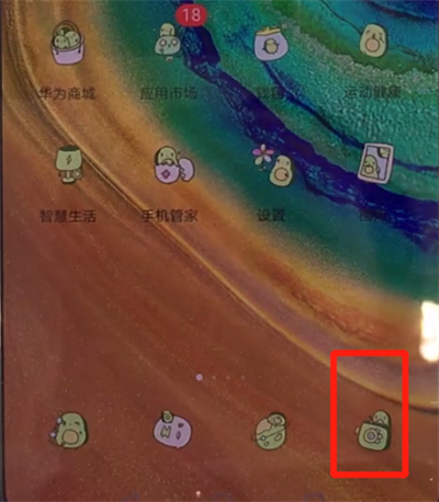 华为mate30如何拍月亮?拍摄清晰月亮方法一览 华为mate30如何拍月亮?拍摄清晰月亮方法一览