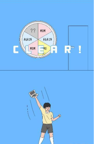 妈妈把我的游戏机藏起来了第26关如何通关?第26关通关流程图文分享 妈妈把我的游戏机藏起来了第26关如何通关?第26关通关流程图文分享