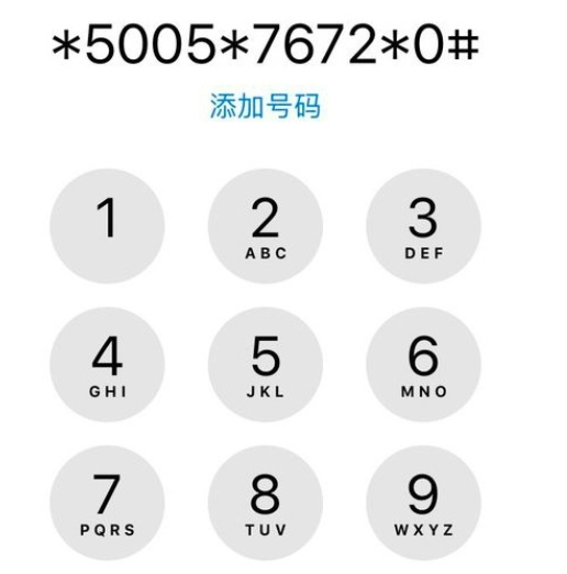 苹果xr中卡贴机怎样激活?激活卡贴机方法介绍 苹果xr中卡贴机怎样激活?激活卡贴机方法介绍