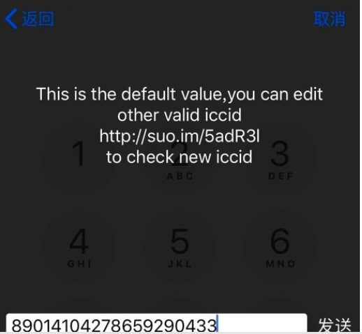苹果xr中卡贴机怎样激活?激活卡贴机方法介绍 苹果xr中卡贴机怎样激活?激活卡贴机方法介绍