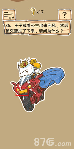 史小坑的烦恼5第36关如何通关?第36关通关流程图文分享 史小坑的烦恼5第36关如何通关?第36关通关流程图文分享