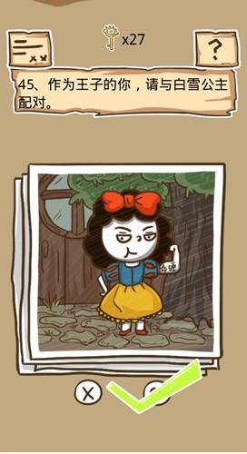 史小坑的烦恼5第45关如何通关?第45关通关流程图文分享 史小坑的烦恼5第45关如何通关?第45关通关流程图文分享