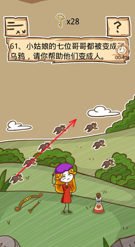 史小坑的烦恼5第61关如何通关?第61关通关流程图文分享 史小坑的烦恼5第61关如何通关?第61关通关流程图文分享