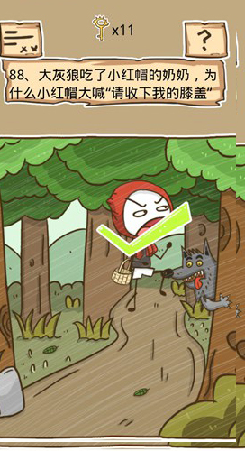 史小坑的烦恼5第88关如何通关?第88关通关流程图文分享 史小坑的烦恼5第88关如何通关?第88关通关流程图文分享