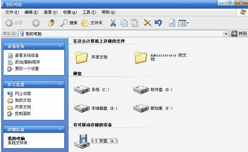 1572334428881805.png 电脑怎样设置隐藏文件扩展名?设置隐藏文件扩展名方法讲解