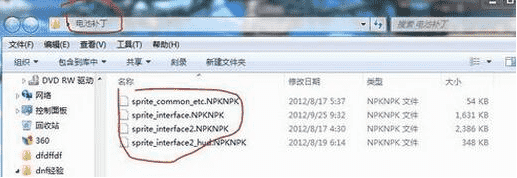 dnf补丁怎么删掉?dnf补丁删除方法一览 dnf补丁怎么删掉?dnf补丁删除方法一览