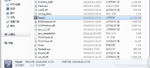 dnf补丁怎么删掉?dnf补丁删除方法一览 dnf补丁怎么删掉?dnf补丁删除方法一览