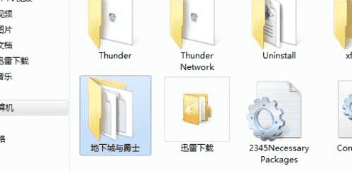 dnf补丁怎么删掉?dnf补丁删除方法一览 dnf补丁怎么删掉?dnf补丁删除方法一览