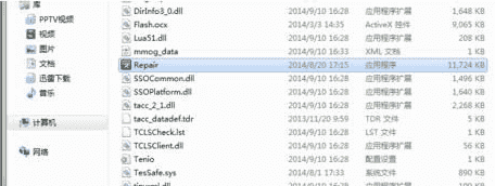 dnf补丁怎么删掉?dnf补丁删除方法一览 dnf补丁怎么删掉?dnf补丁删除方法一览