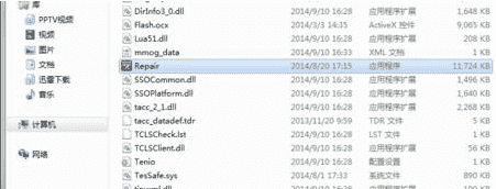 dnf补丁怎么删掉?dnf补丁删除方法一览 dnf补丁怎么删掉?dnf补丁删除方法一览