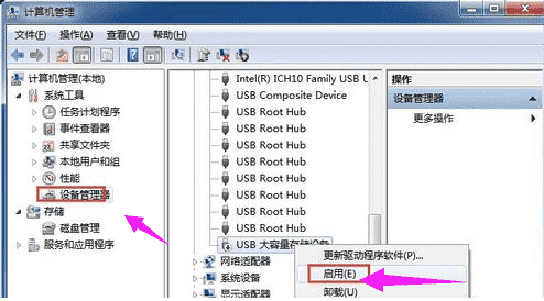 电脑移动硬盘不显示盘符怎么办?移动硬盘不显示盘符修复教程分享 电脑移动硬盘不显示盘符怎么办?移动硬盘不显示盘符修复教程分享