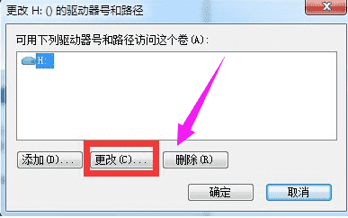 电脑移动硬盘不显示盘符怎么办?移动硬盘不显示盘符修复教程分享 电脑移动硬盘不显示盘符怎么办?移动硬盘不显示盘符修复教程分享