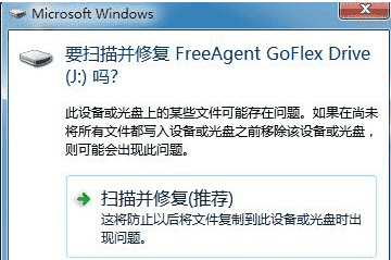 电脑移动硬盘不显示盘符怎么办?移动硬盘不显示盘符修复教程分享 电脑移动硬盘不显示盘符怎么办?移动硬盘不显示盘符修复教程分享