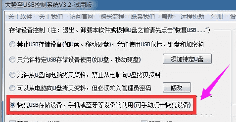 电脑移动硬盘不显示盘符怎么办?移动硬盘不显示盘符修复教程分享 电脑移动硬盘不显示盘符怎么办?移动硬盘不显示盘符修复教程分享