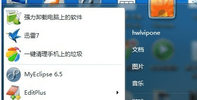 1572335160397979.png 电脑怎么进行远程控制?远程控制他人电脑方法讲解