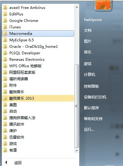 电脑怎么进行远程控制?远程控制他人电脑方法讲解 电脑怎么进行远程控制?远程控制他人电脑方法讲解