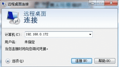 电脑怎么进行远程控制?远程控制他人电脑方法讲解 电脑怎么进行远程控制?远程控制他人电脑方法讲解