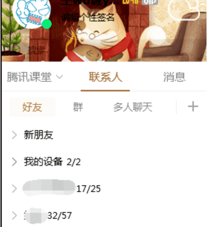 1572335168675811.png 电脑怎么进行远程控制?远程控制他人电脑方法讲解