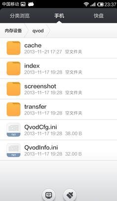 手机内存卡里的东西怎么删掉?删除手机内存卡里文件方法一览 手机内存卡里的东西怎么删掉?删除手机内存卡里文件方法一览