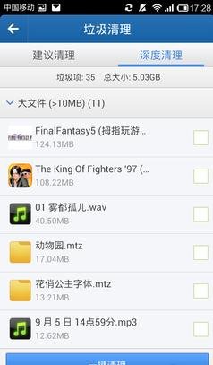 手机内存卡里的东西怎么删掉?删除手机内存卡里文件方法一览 手机内存卡里的东西怎么删掉?删除手机内存卡里文件方法一览