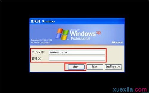 惠普电脑忘记开机密码怎么办?开机密码忘记了处理方法介绍 惠普电脑忘记开机密码怎么办?开机密码忘记了处理方法介绍
