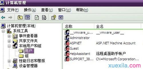 惠普电脑忘记开机密码怎么办?开机密码忘记了处理方法介绍 惠普电脑忘记开机密码怎么办?开机密码忘记了处理方法介绍