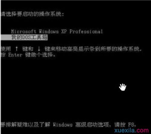 惠普电脑忘记开机密码怎么办?开机密码忘记了处理方法介绍 惠普电脑忘记开机密码怎么办?开机密码忘记了处理方法介绍