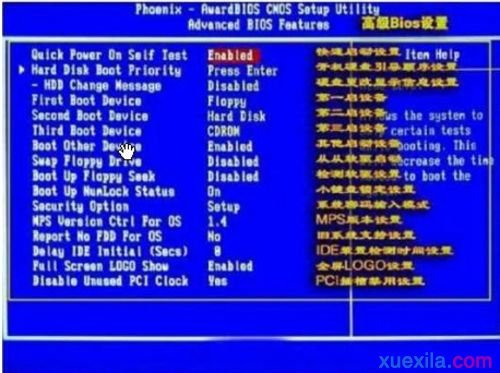 惠普电脑忘记开机密码怎么办?开机密码忘记了处理方法介绍 惠普电脑忘记开机密码怎么办?开机密码忘记了处理方法介绍