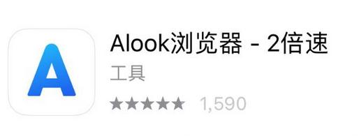 Alook浏览器功能怎么样?Alook浏览器使用教程分享 Alook浏览器功能怎么样?Alook浏览器使用教程分享