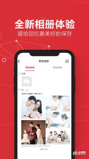 靠谱e家 靠谱e家