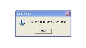 电脑下方桌面图标怎么显示?设置显示桌面图标步骤一览 电脑下方桌面图标怎么显示?设置显示桌面图标步骤一览