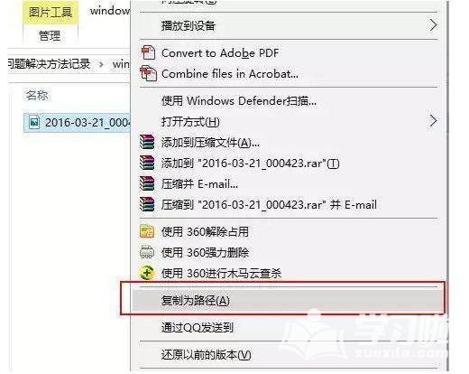 电脑几个实用技巧分享_电脑小技巧了解一下 电脑几个实用技巧分享_电脑小技巧了解一下