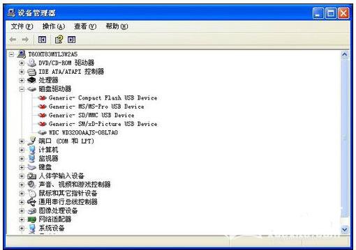 电脑出现多个可移动磁盘打不开什么原因?出现多个可移动磁盘处理方法介绍 电脑出现多个可移动磁盘打不开什么原因?出现多个可移动磁盘处理方法介绍