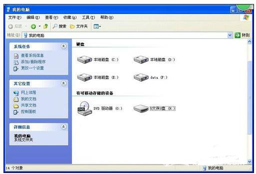 电脑出现多个可移动磁盘打不开什么原因?出现多个可移动磁盘处理方法介绍 电脑出现多个可移动磁盘打不开什么原因?出现多个可移动磁盘处理方法介绍