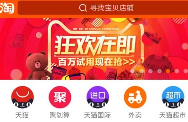 手机登陆电脑版淘宝怎么操作?在手机上登陆电脑版淘宝步骤一览 手机登陆电脑版淘宝怎么操作?在手机上登陆电脑版淘宝步骤一览