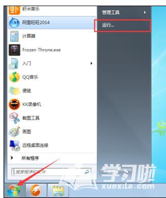 电脑内存怎么达到最大化?设置内存最大化方法一览 电脑内存怎么达到最大化?设置内存最大化方法一览