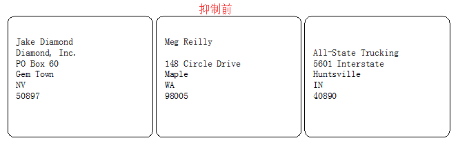 BarTender打印标签数据跳行怎么解决？打印标签数据跳行处理方法介绍