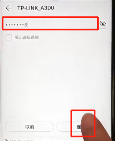 华为nova4e如何连接wifi?进行wifi连接步骤一览 华为nova4e如何连接wifi?进行wifi连接步骤一览