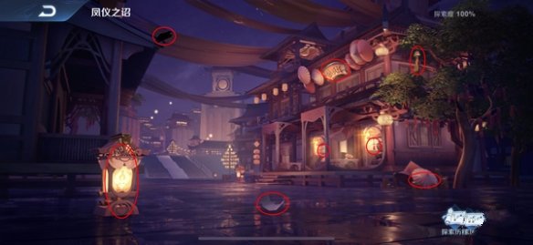 1572251389827636.jpg 王者荣耀凤仪之诏探索物品在哪里?凤仪之诏探索物品位置一览