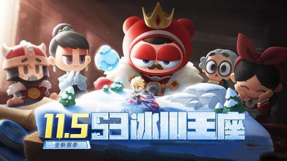 跑跑卡丁车手游智能安全发饰怎么获取