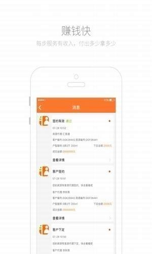 汇房汇客通 汇房汇客通
