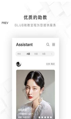 拾捌生活 拾捌生活